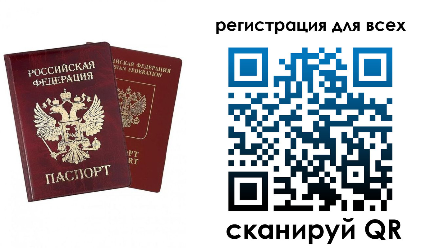 временная регистрация надежно в Северске