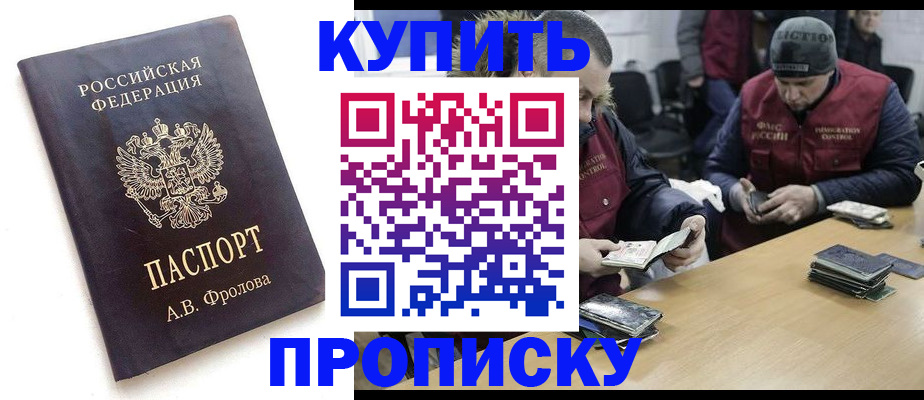 регистрация для дет. сада в Северске
