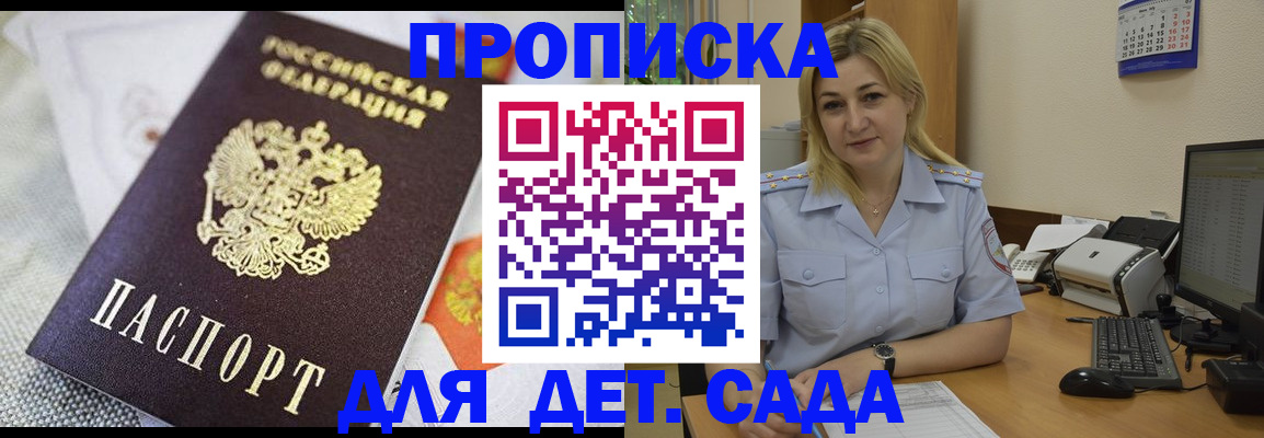 форма 3 в Северске